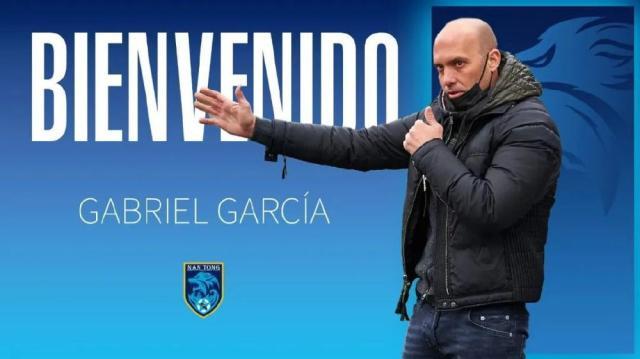 南通：西班牙籍教练加布里·加西亚出任球队主帅